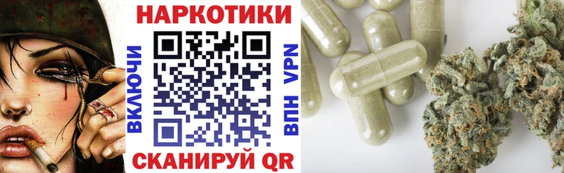 Наркошоп купить ТГК  КОКАИН  МЕФ  Гашиш  Гусь-Хрустальный