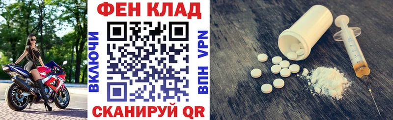 Амфетамин 98%  Купить закладки  Гусь-Хрустальный 