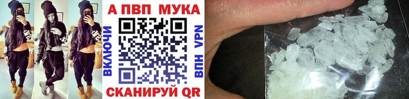 Альфа ПВП VHQ  Купить  Гусь-Хрустальный 