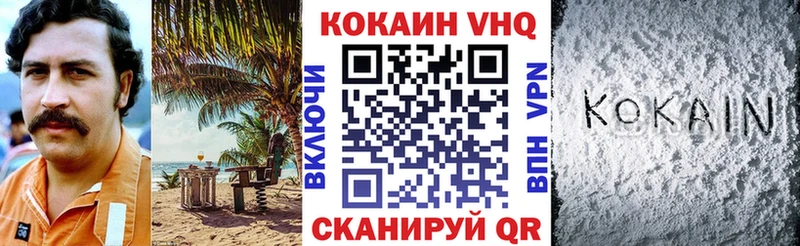COCAIN Боливия  Купить закладки  Гусь-Хрустальный 