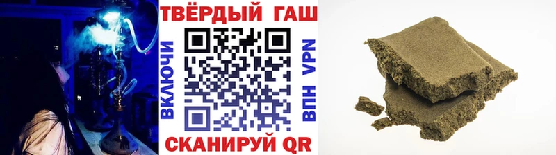 Купить где  Гусь-Хрустальный  Гашиш гашик 