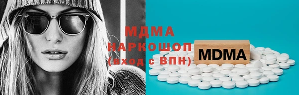 гашишное масло Киренск