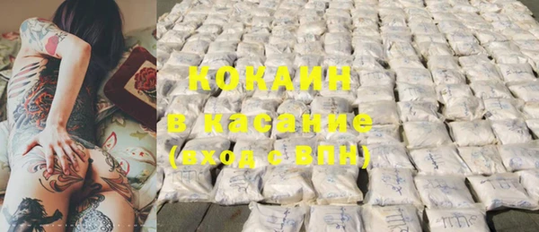гашишное масло Киренск