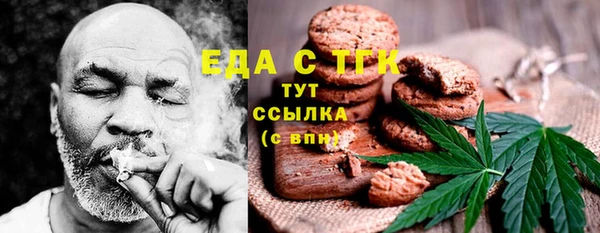 гашишное масло Киренск