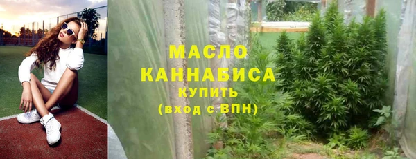 гашишное масло Киренск