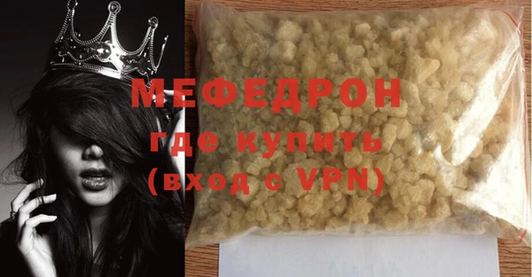 гашишное масло Киренск