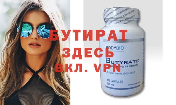 гашишное масло Киренск