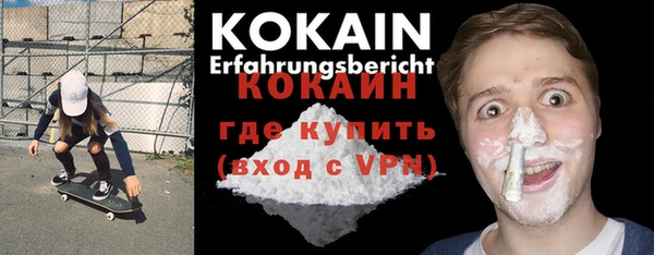 таблы Козловка