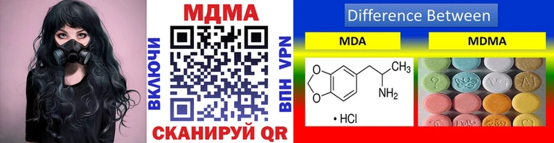 Купить где  Гусь-Хрустальный  МДМА VHQ 