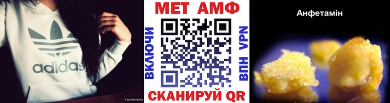 Первитин Декстрометамфетамин 99.9% Купить Гусь-Хрустальный