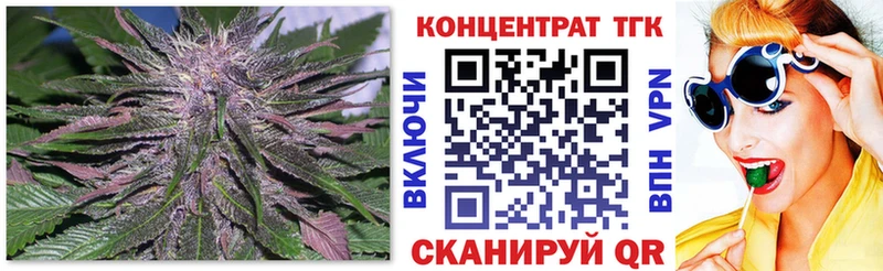 Купить  Гусь-Хрустальный  ТГК THC oil 